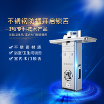 Toilet bathroom lock tongue toilet lock single bolt 50mm interior door room door wooden door lock cylinder universal lock body