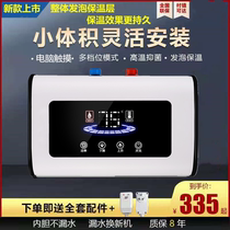 New Smith small kitchen treasure water storage type instant heating small household 8 liter 10L15 kitchen electric water heater hot water treasure