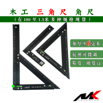 Wood carving big triangle ruler Woodworking 90 degrees right angle square turning ruler Drawing line artifact Daquan wide seat by ruler Aluminum alloy thickening