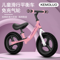 gb good kid children balance car no pedalling baby slip bike scooter boy girl 1-3-6 year 12-14