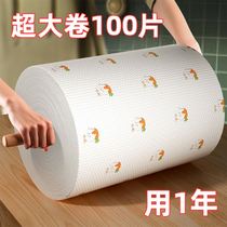 Kitchen absorbent paper meat moisture range hood absorbent paper kitchen special absorbent paper fresh fruit absorbent paper roll