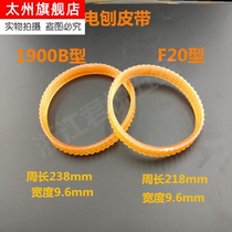 With portable electric planer carpentry planing belt F201900 special multi-groove belt