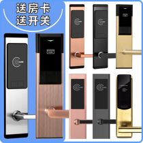 Hotel credit card door lock Hotel IC card induction lock Hotel smart magnetic card lock Hotel card lock