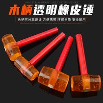 Rubber hammer rubber hammer transparent installation hammer leather hammer decoration tool floor tile marble installation tool