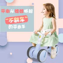 gb good kid Les little yellow duck Childrens balance car sliding toddler baby 1-3 years old gift toy twist and slip