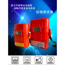 Mining isolated compressed oxygen self-rescuer ZYX45 30 60 minutes coal mine ZH chemical oxygen respirator