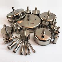 Glass open round hole artifact hole opener drill bit for drilling ceramic tile drilling marble vitrified brick perforated thin wall body