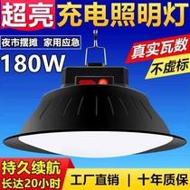 Thai Zhongxing rechargeable LED bulb night market light power outage emergency home mobile wireless outdoor stalls
