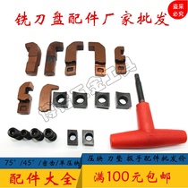 Milling disc accessories surface milling end milling cutter disc accessories pressure block screw cutter pad square wrench 75 degrees 45 degrees