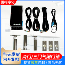 Air lock interlock two doors three doors four doors interlock device clean room purification workshop electronic interlock