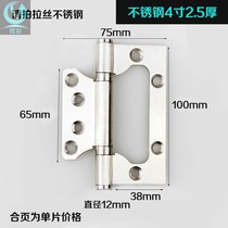 Bedroom solid wood door lotus leaf wood door hinge hardware letter folding child female hinge 304 stainless steel thickened leaf