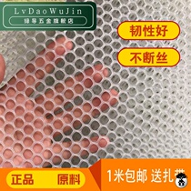 Anti-theft window net self-installed balcony safety net anti-theft window pad anti-falling material Net anti-falling shoe plastic mesh