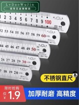 Gang ruler ruler steel plate ruler iron ruler scale thickening Stainless Steel woodworking 15 20 30 50cm1 5 meters