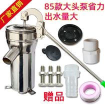 Pressure well manual old-fashioned original shaking pump stainless steel well pump water well head manual pressure well head hand pressure pump