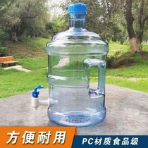 Thickened PC pure water bucket car tea table with faucet washing bucket plastic bucket mineral water bucket water purifier bucket