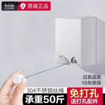Balcony invisible shrink clothesline non-perforated cold clothes artifact clothes indoor telescopic wire wire bathroom drying rack