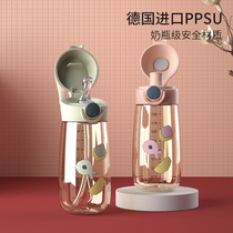 ppsu材质吸管水杯儿童上学专用小学生直饮水壶大人孕产妇杯子夏季