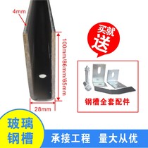 Aluminum alloy frameless stair handrail carbon steel ground slot card slot glass guardrail railing embedded U-shaped steel groove galvanized