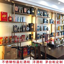 Stainless steel wine cabinet custom European Villa decoration display stand wine cellar constant temperature wine club rose gold wine cabinet