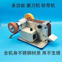 Small DC mini sand with polished electric 895 beating mill with knife sharpening machine DIY desktop sand mill