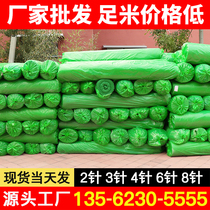 Cover soil net dust net construction site green network cover green network safety net green environmental protection encryption 6 pins 4 pins 3