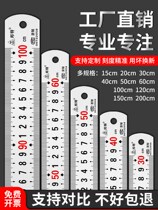 Steel ruler 1 meter stainless steel ruler thickened steel ruler 15 20 30 50 60cm 1 5 meters 2 meters steel skin 