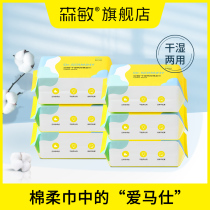 Senmin cotton thickened skin-friendly face towel for infants and young children dry and wet cotton soft towel makeup remover face cleaning towel 6 packs