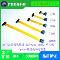 OV7725 camera module supports K210 STM32 MCU Openmv camera 300000 pixels