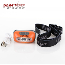 Three-friendly headlights 5G Lighting automatic lamp head camping induction fishing Outdoor white light lamp Three fishing light Night fishing light