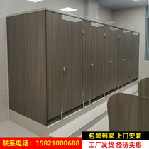 Public toilet partition board site bathroom anti-bete waterproof board toilet partition aluminum alloy honeycomb panel