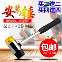 Steel pipe handle mounting hammer rubber hammer small rubber hammer rubber hammer nylon hammer hammer hammer replaceable hammer head
