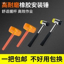 Rubber hammer rubber rubber hammer large soft glue beef tendon plastic hammer tile decoration installation tool nylon