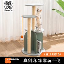 Cat rack small cat climbing frame summer cat climbing frame does not occupy the ground cat platform cat climbing column cat tree cat tower cat Tower