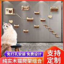 Cat climbing frame wall-mounted solid wood hanging wall cat nest cat wall glass non-perforated large cat tree cat frame