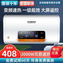 AO MIRESI brand electric water heater household toilet bath storage 40L50L60 liter flat barrel