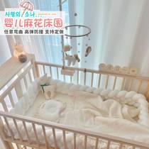 ins Seven Color Flower Bed around the crib protects baby beds beds by four spark knitting beds