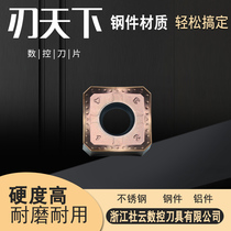 Blade World CNC Milling Blade SNMX1306ANEN Tegok same hard alloy blade steel parts stainless steel