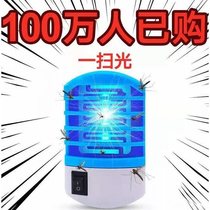 Mosquito-killing lamp Drosophila lamp Home Restaurant Mini mosquito-mosquito-mosquitos Mosquito-mosquito-mosquito-mosquito-killing