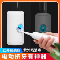 全自动红外线感应挤牙膏器壁挂式懒人单个电动消毒多功能挤压神器