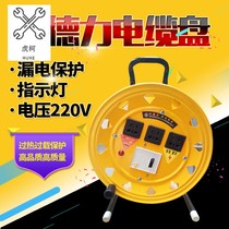 Wire take-up wheel hand-held Wire roller reel empty disc plastic fiber reel hand-rolled wire wheel