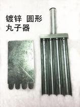 Do round artifact fried meat ball artifact fried radish ball artifact commercial meat ball maker