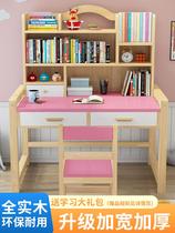 Shangpinyi furniture childrens learning table solid wood primary school desk bookcase combination simple household children homework writing