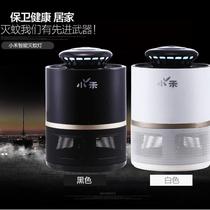 Killer mosquito lamp mosquito repellent small grain and domestic mosquito killer mute mosquito light physical intelligent control accelerant baby