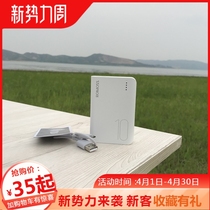 Roman see 10000 mAh small charging Bao can get on plane sense4s super flash to support PD quickly