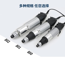 Torque screwdriver in-line 220V800 electric screwdriver 801 electric screwdriver 802 electric batch with power speed control
