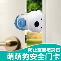 Baby anti-pinch hand door card children cartoon door clip safety door stop anti-closing sliding door plug anti-door closing device