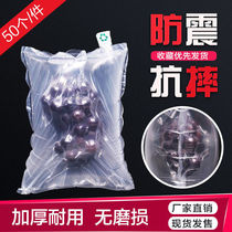 Bag bag grape gas column bag 20*30 not perforated 1kg thick shock-proof fall-proof buffer packaging bubble filling bag