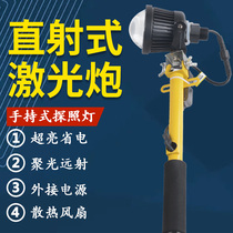 12V External Spotlight bright light head led far-shot handheld laser gun spotlight outdoor fishing night hunting searchlight