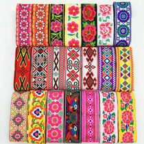 7 Yards Vintage Floral Embroidered Jacquard Ribbon Trim brai