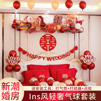 Wedding room layout set mans wedding happy word pull flower romantic bedroom background wall balloon decoration wedding supplies